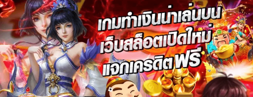 seedsard เครดิตฟรี