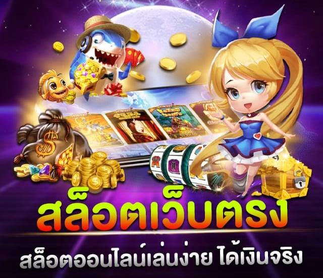 seedsard โบนัส